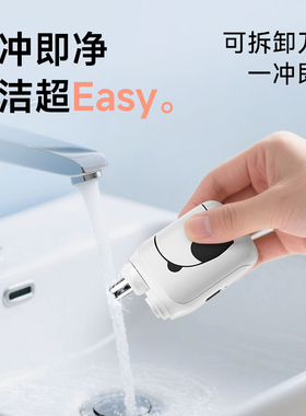 【变美神器】奥克斯便携鼻毛修剪