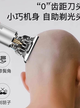 奥克斯理发器电推剪推子