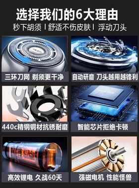 奥克斯超长续航剃须刀硬胡渣克星