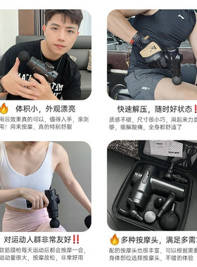 按摩器筋膜枪肌肉奥克斯