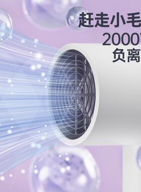 奥克斯吹风机学生宿舍用800w