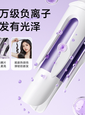 奥克斯新款36mm自动卷发棒