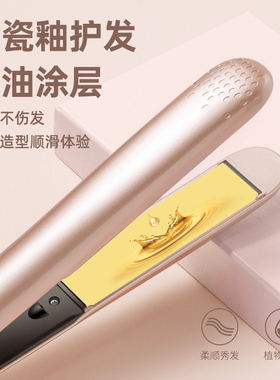 奥克斯夹板直发卷发两用拉直板夹