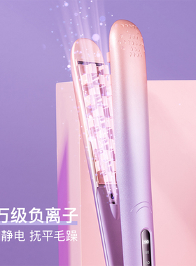 蓬松玉米烫夹板负离子奥克斯神器