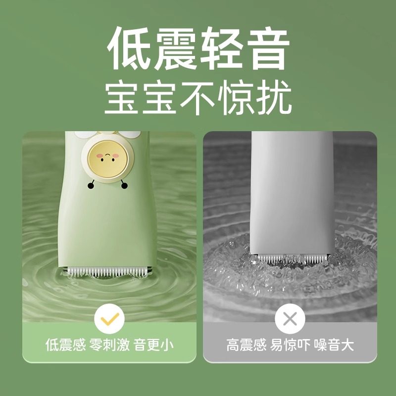 奥克斯婴儿理发器剃头发新生幼儿童电推子专用宝宝剃发剪胎毛神器,淘宝优惠券,粉丝福利购,淘宝优惠卷