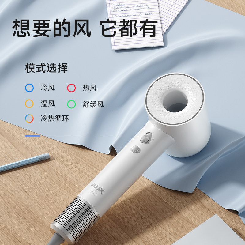 奥克斯电吹风机宿舍用学生500W小功率负离子护发静音速干800w风筒