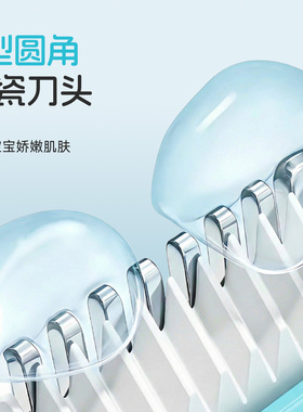 奥克斯儿童理发器家用推子宝宝用