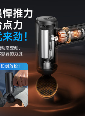 【限时抢】奥克斯迷你筋膜枪
