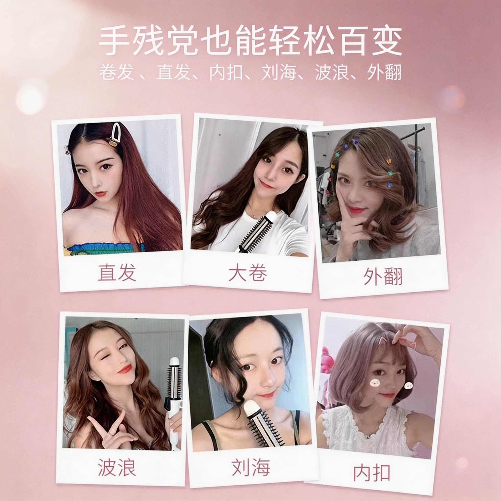 奥克斯电卷发棒直发梳女卷直两用夹板三合一自动烫短发内扣神器型