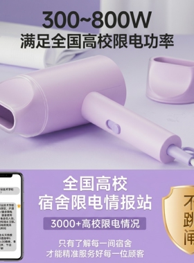 奥克斯800w吹风机宿舍用学生速干