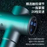 Дубовая фасция массаж мышечной массажи