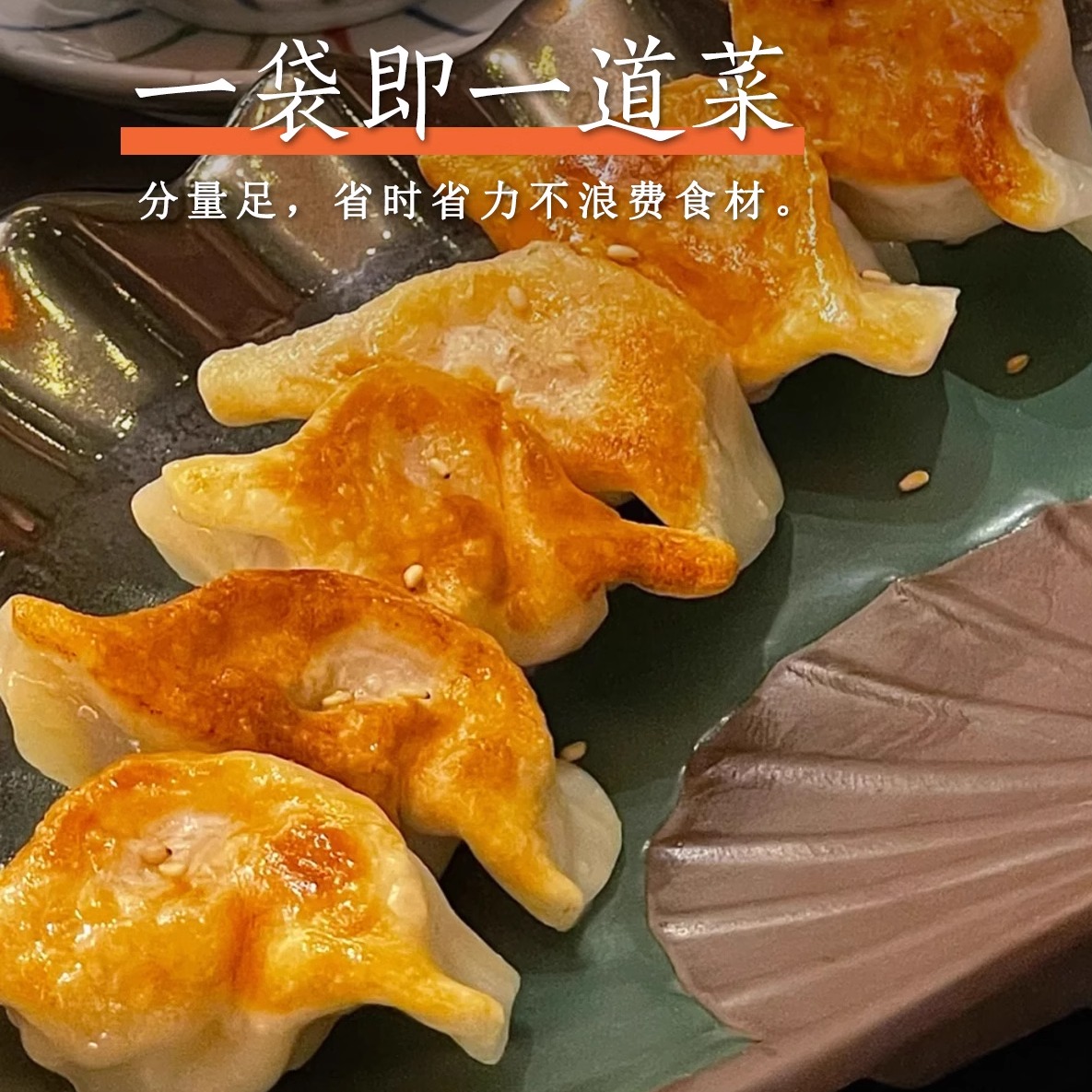 海胆水饺饺子新鲜手工速冻早餐蒸饺煎饺特色海鲜小吃网红实惠商用 - 图0