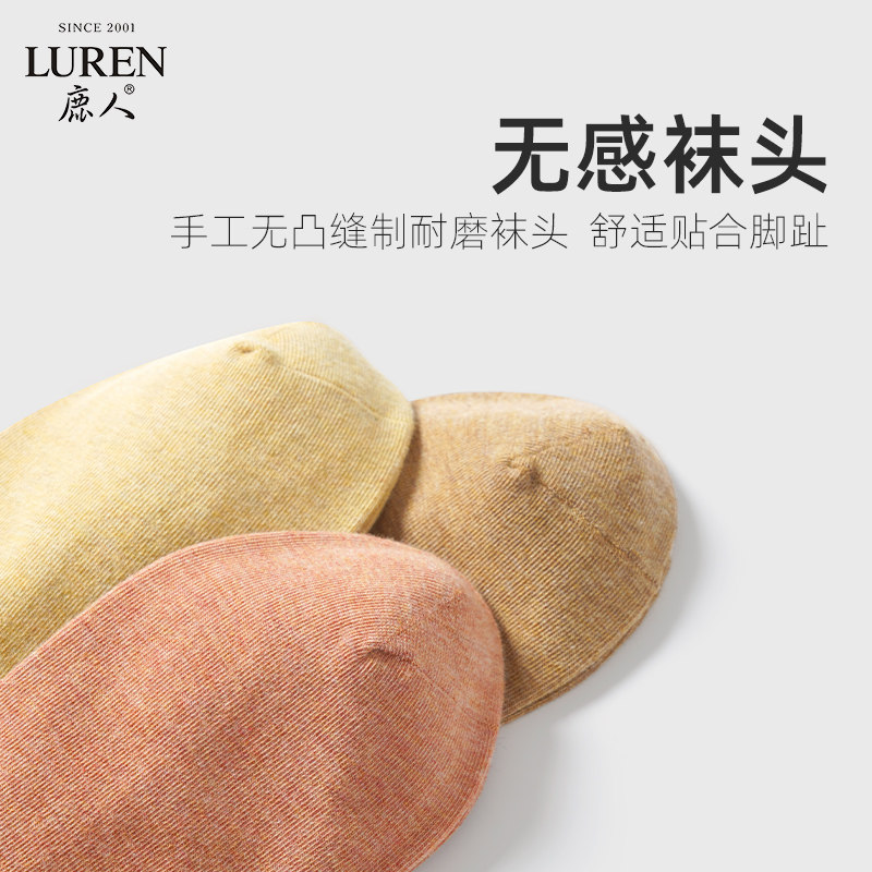 鹿人纯色中筒6515女士袜子 鹿人内衣短袜/打底袜/丝袜/美腿袜