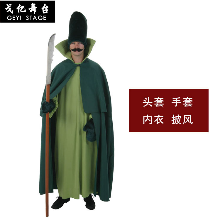 舞台表演绿色披风绿野仙踪服饰 COS城市守卫服饰卫兵服饰服装 - 图1