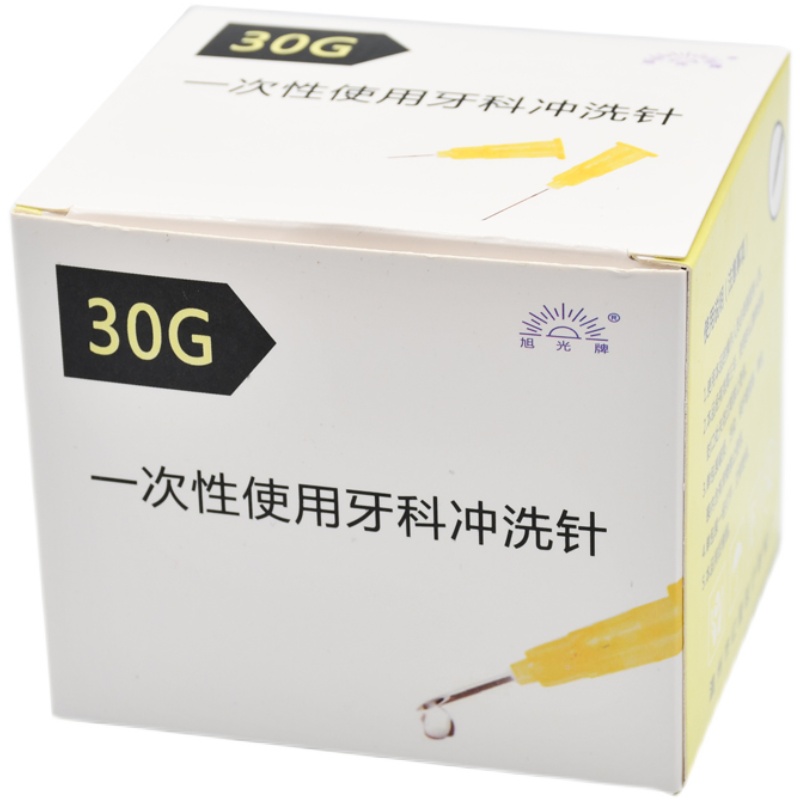 。30g小针头 13/4/25/38mm 25g5号27g4号 31g13mm32g6mm34g4mm2.5-图3