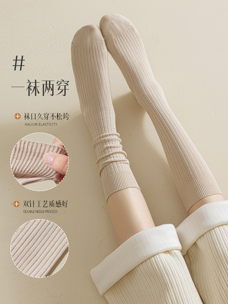 小腿袜女秋冬纯棉jk日系米色长筒袜显瘦半截中筒长腿及膝高筒长袜,淘宝优惠券,粉丝福利购,淘宝优惠卷