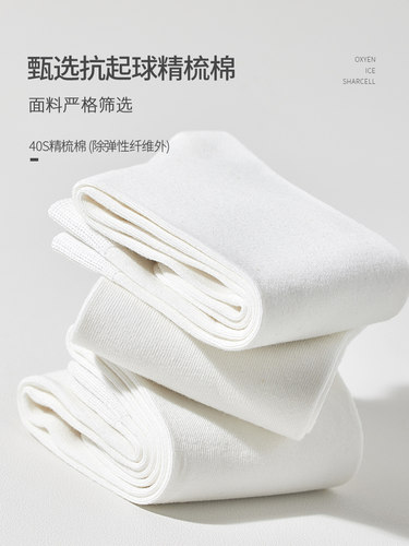白色小腿袜女夏季薄款纯棉jk长筒袜显瘦半截长腿中筒高筒及膝长袜 - 图2