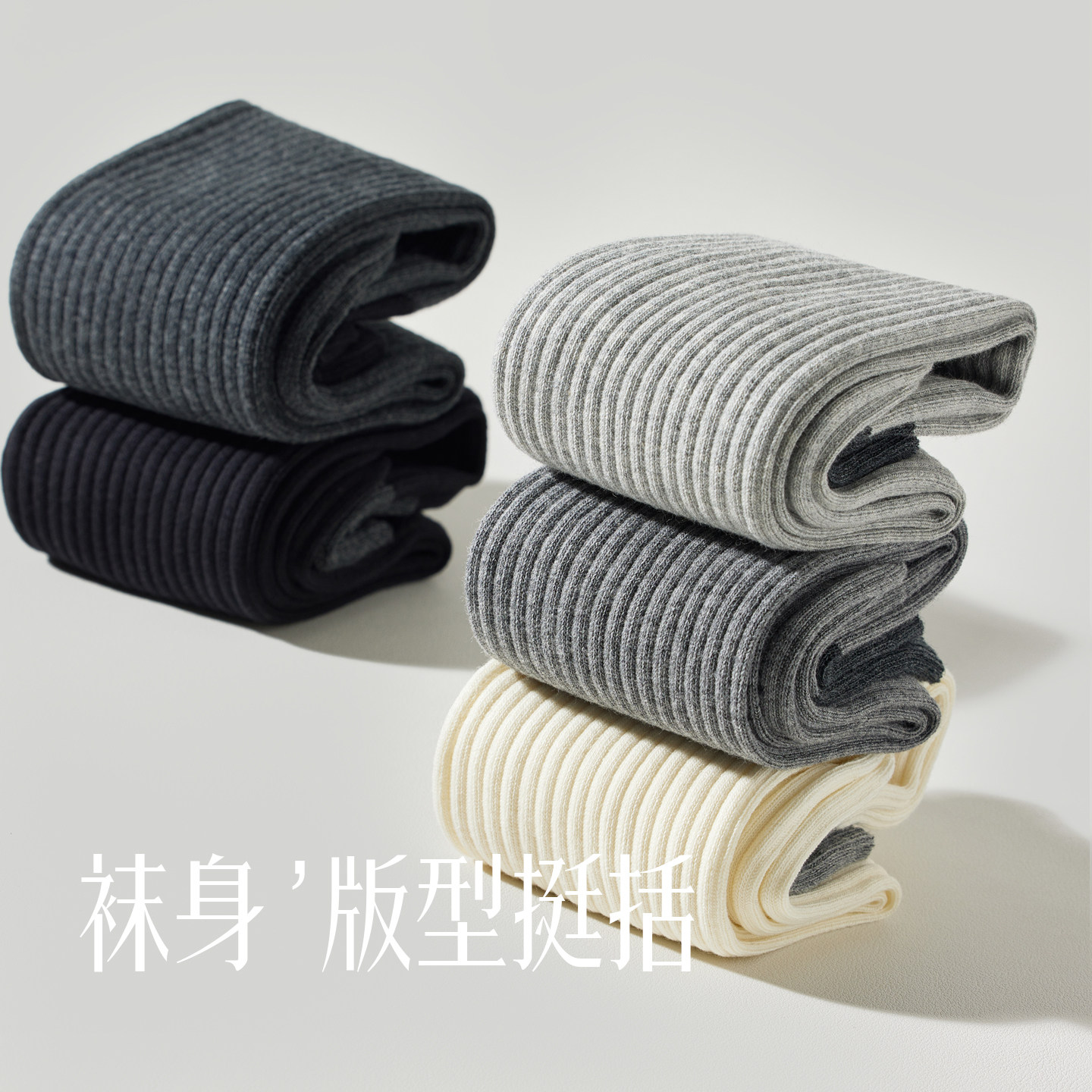 小腿袜女秋冬压力灰色长筒袜配靴子瘦腿半截中筒保暖长袜2025新款,淘宝优惠券,粉丝福利购,淘宝优惠卷