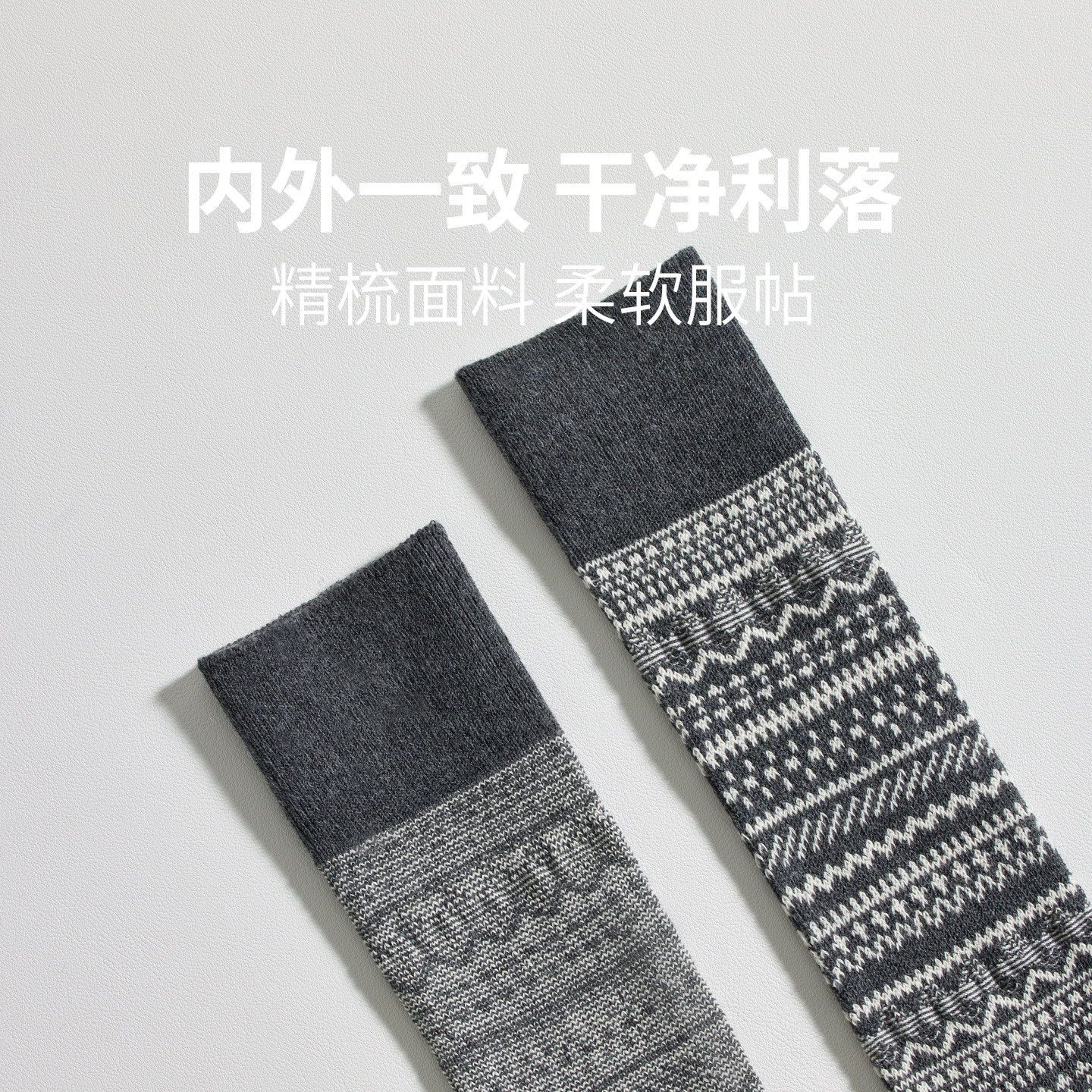 小腿袜女秋冬复古长筒袜费尔岛民族风半截瘦腿长袜2025新款爆款,淘宝优惠券,粉丝福利购,淘宝优惠卷