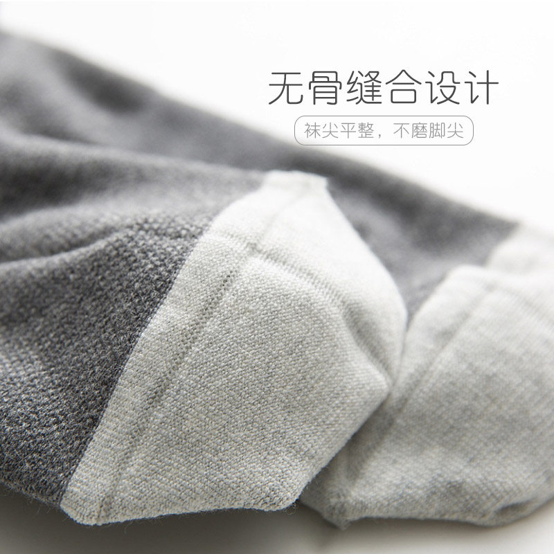 袜子男短袜夏季薄款防臭网眼透气跑步运动抗菌低帮男士船袜四季款,淘宝优惠券,粉丝福利购,淘宝优惠卷