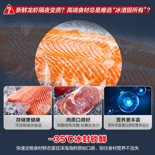 容声200L小冰柜家用商用保鲜冷冻冷柜节能减霜一级能效以旧换新 - 图0