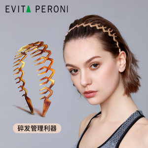 EvitaPeroni/依慧达发卡发箍女宽边压发头箍洗脸防滑简约成人发饰