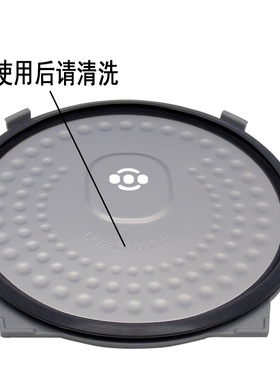 适用美的电饭煲密封圈防溢盖MB-WFZ5099IH/FS4089/WFS4096IH盖板