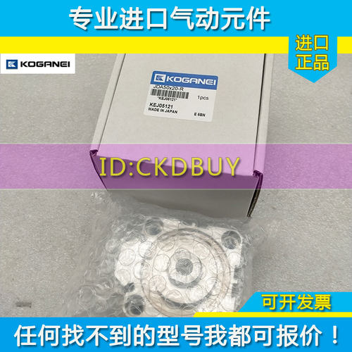 日本小金井KOGANEI气缸JDA/JDAS12/16/20/25/32/50/80X10X50-B-R - 图2