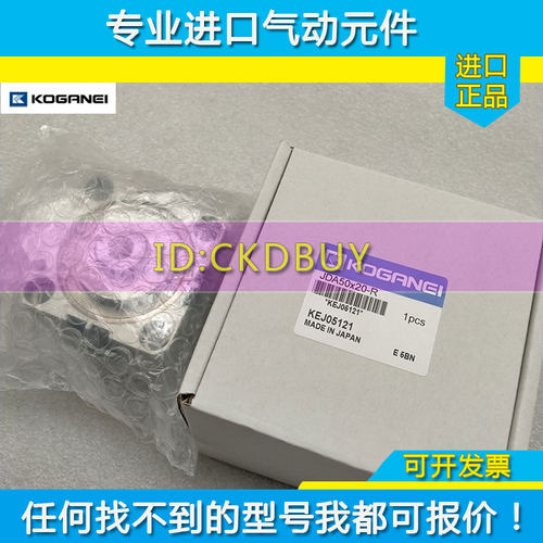 日本小金井KOGANEI气缸JDA/JDAS12/16/20/25/32/50/80X10X50-B-R - 图0