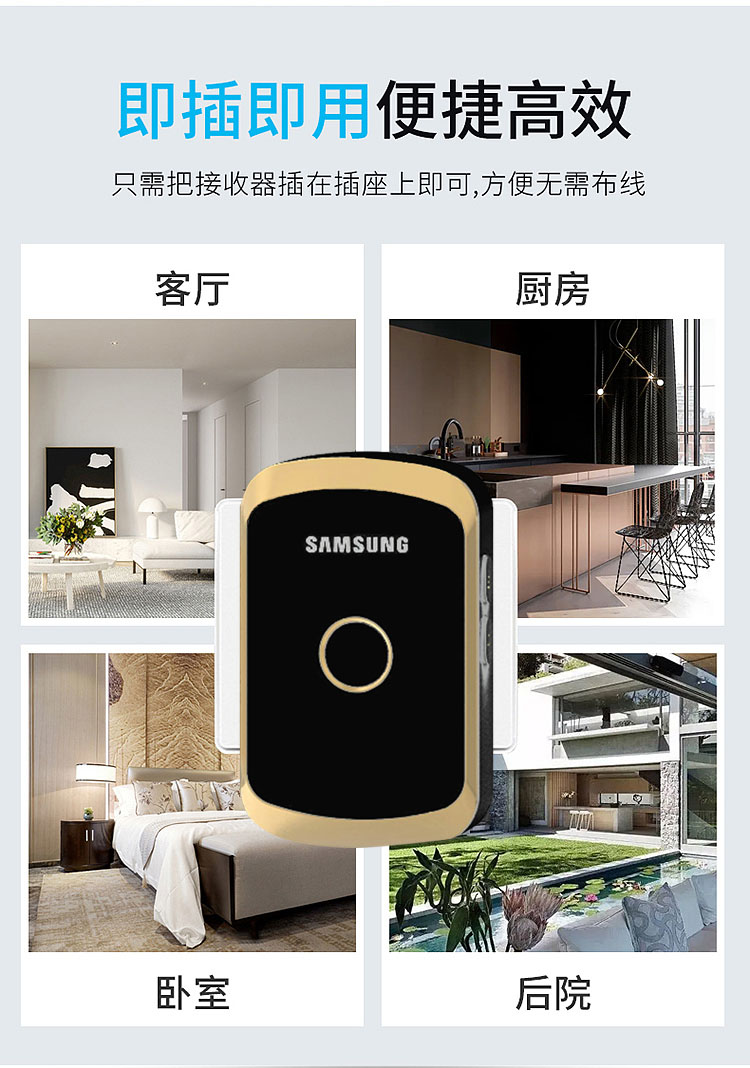 三星无线电门铃一拖一拖二家用门铃远距离电子智能遥控门铃呼叫器 - 图1