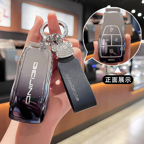 适用北京X7钥匙套女bj40套汽车bj80魔方北汽eu5plus智道u7扣eu7包 - 图2