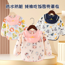 Baby Hood Clothing Alimentation Surrounding Hood Girl Pure Cotton Waterproof Anti-Dirty Baby Boys Child Care Clothing Anti-Wear