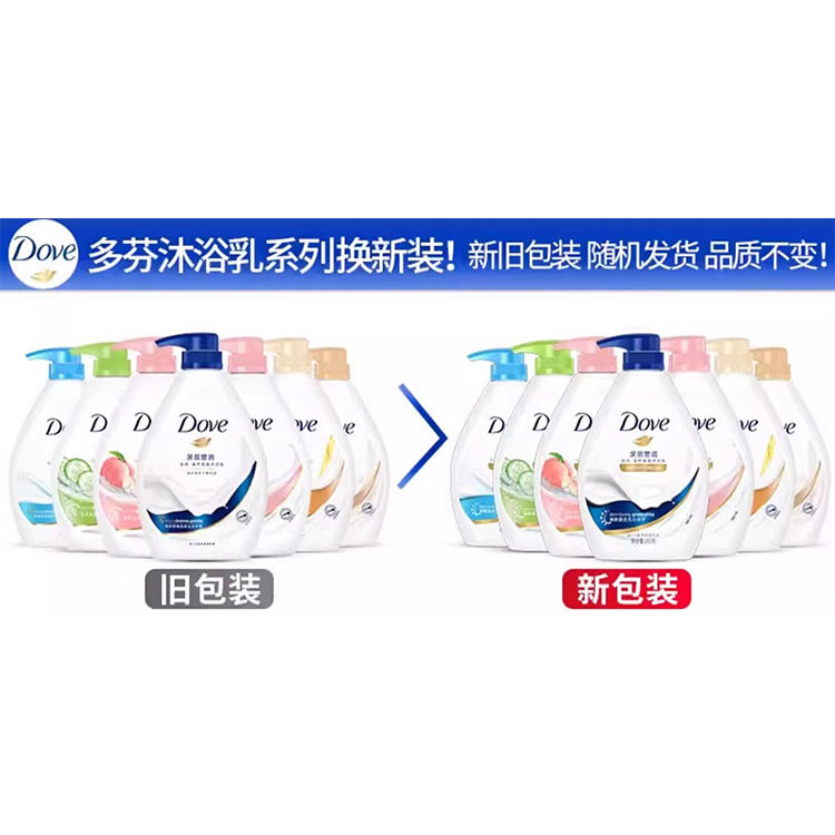 多芬沐浴露秋冬滋润保湿深层营润男女大容量家庭装官方正品品牌店,淘宝优惠券,粉丝福利购,淘宝优惠卷