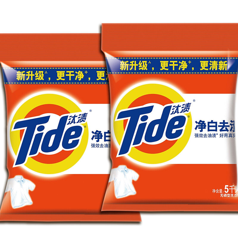 汰渍10斤装包邮家庭实惠装大洗衣粉 金信居家日用洗衣粉