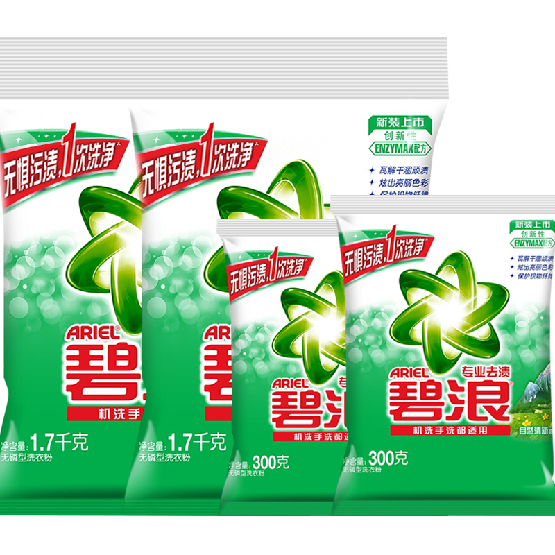  金信居家日用洗衣粉