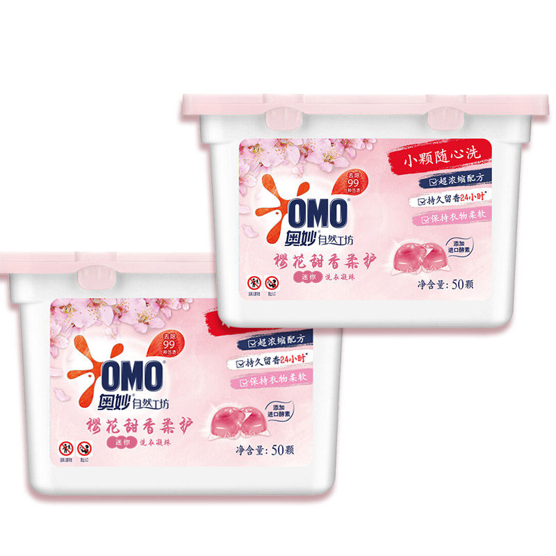 奥妙凝珠球衣服樱花香味官方洗衣液 金信居家日用常规洗衣液