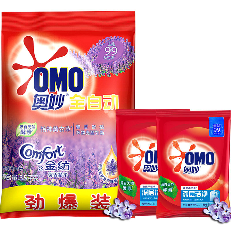 奥妙香味持久包邮家庭装官方洗衣粉 金信居家日用洗衣粉