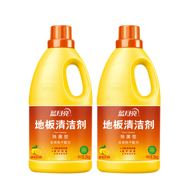 蓝月亮瓷砖清新香型官方旗舰清洁剂 金信居家日用地面清洁剂