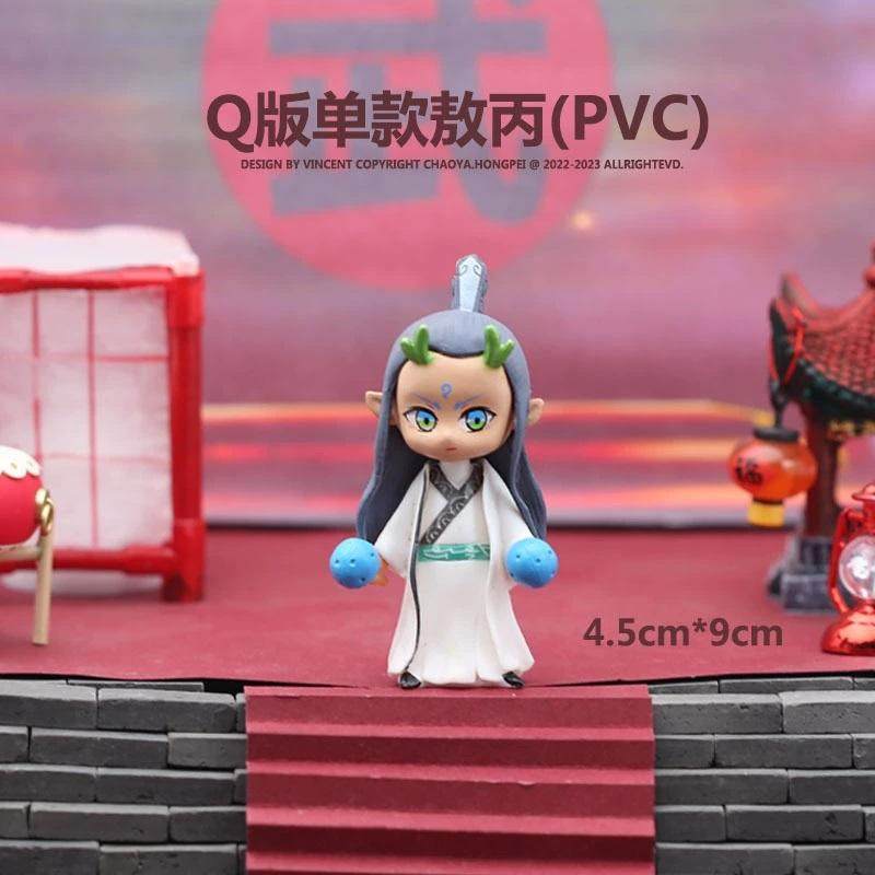 哪咤魔童闹海电影同款哪吒手办动漫模型敖丙盲盒公仔蛋糕摆件玩具