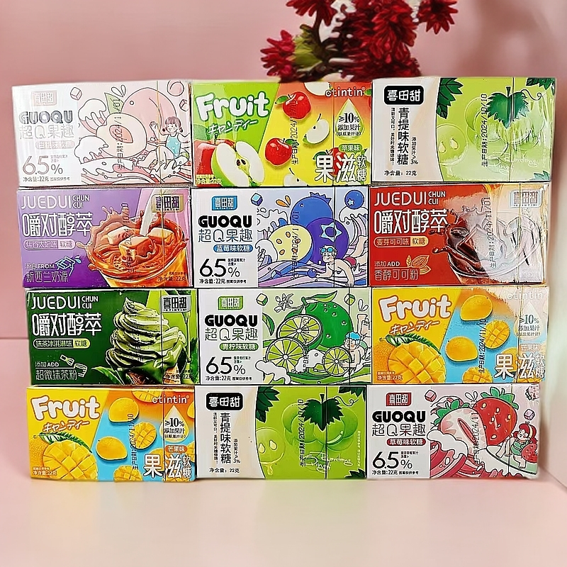 喜田甜果汁软糖多种水果口味果滋网红小包装嚼对醇萃网红零食糖果,淘宝优惠券,粉丝福利购,淘宝优惠卷