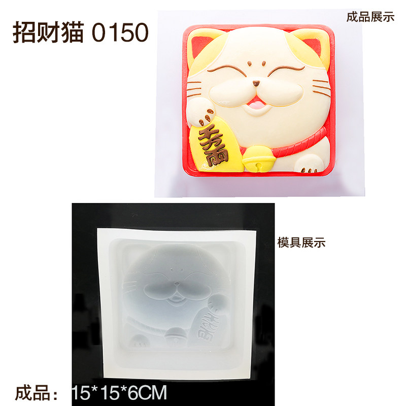 中式新年款翻糖巧克力慕斯硅胶钱元宝福袋蛋糕造型烘焙石膏磨具