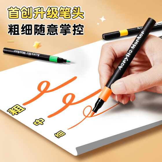 Small black box soft-tipped acrylic marker pen for primary school students
