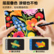 Small black box soft-tipped acrylic marker pen for primary school students