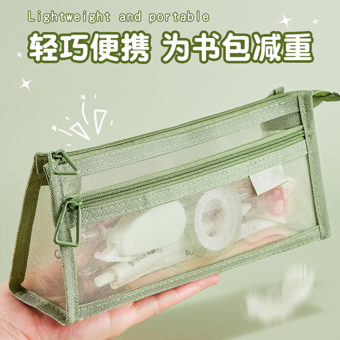 透明网纱笔袋儿童铅笔袋学生考试专用文具袋双层立体大容量文具盒男女孩款2025新款高颜值简约便携收纳袋 - 图3