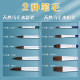 Morning light gouache brush set watercolor pen row nylon pen