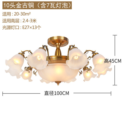 客厅灯2026新款吸顶灯欧式奢华复古铜色大气家用主灯灯头朝下吊灯 - 图1