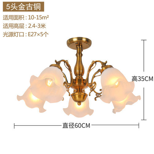 客厅灯2026新款吸顶灯欧式奢华复古铜色大气家用主灯灯头朝下吊灯 - 图2