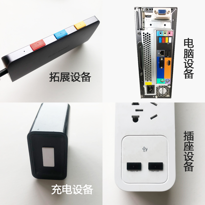 维智控电脑USB2.0防尘塞盖USB3.0母口塞汽车台式机usb充电防尘塞-图0