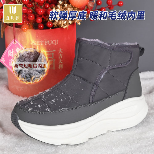 真如界冬季厚底雪地靴男女加绒保暖防滑户外棉靴加厚僧鞋居士男女 - 图0