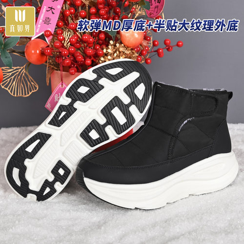 真如界冬季厚底雪地靴男女加绒保暖防滑户外棉靴加厚僧鞋居士男女 - 图2